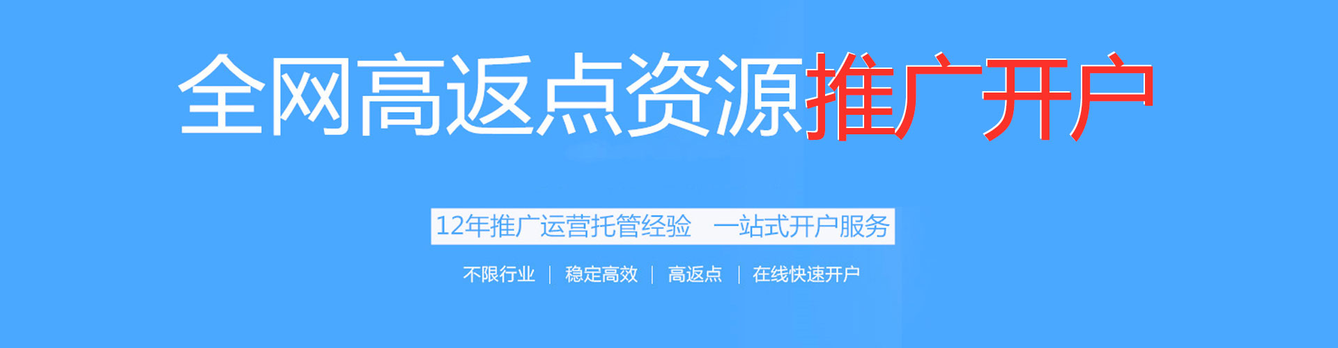 临夏百度运营推广