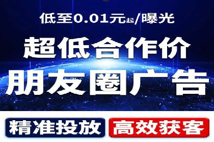 案例解析：SEM代运营如何实现低成本高回报