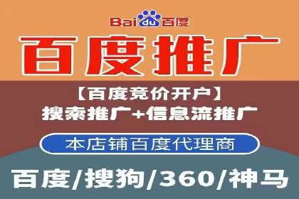 百度信息流广告案例：揭秘广告投放策略